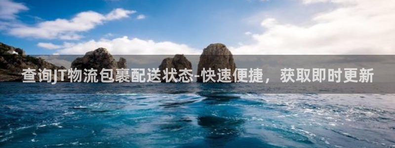 28圈充值方式