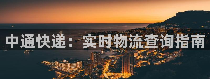 28圈加拿大app预测