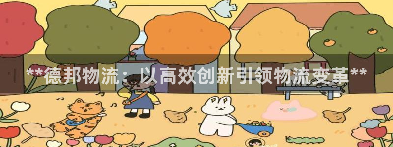 28圈加拿大开奖