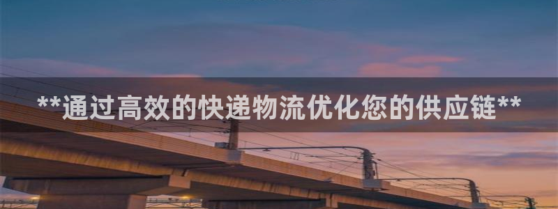 28圈的平台