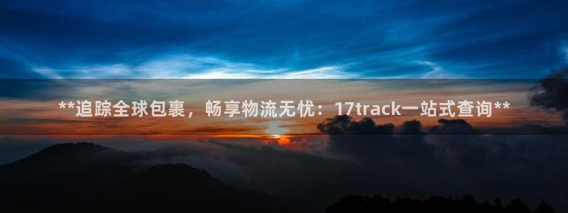 28圈怎么注册账号和密码：**追踪全