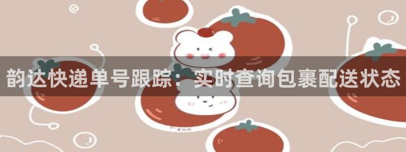 28圈不给提现
