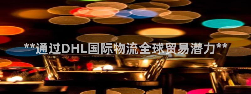 28圈模拟器