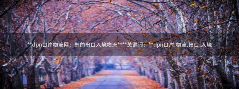 28圈下载链接是多少