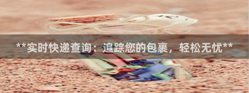 28圈那个才是充值账号