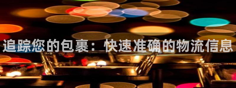 28圈pc预测