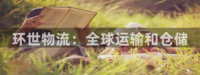 28圈的自行车