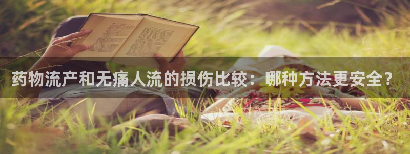 28圈加拿大