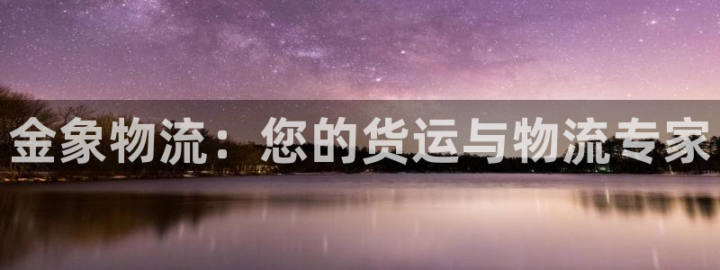 28圈pc预测