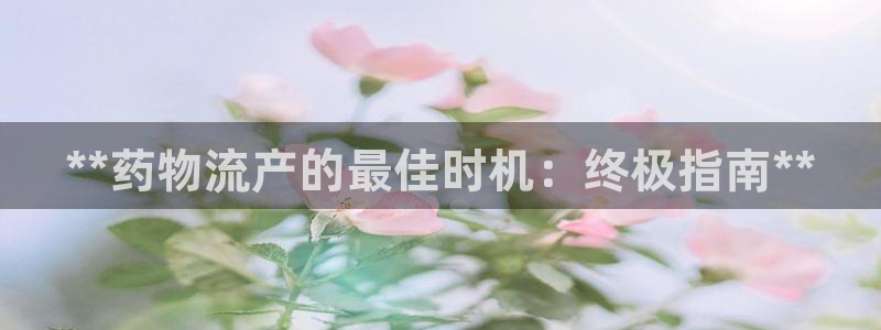 28圈合法吗