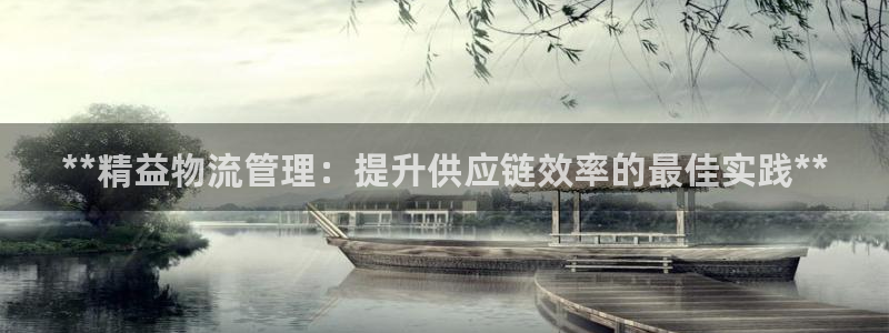 28圈推广链接是多少钱一个：**精益