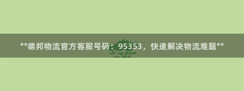 28圈aPP退款