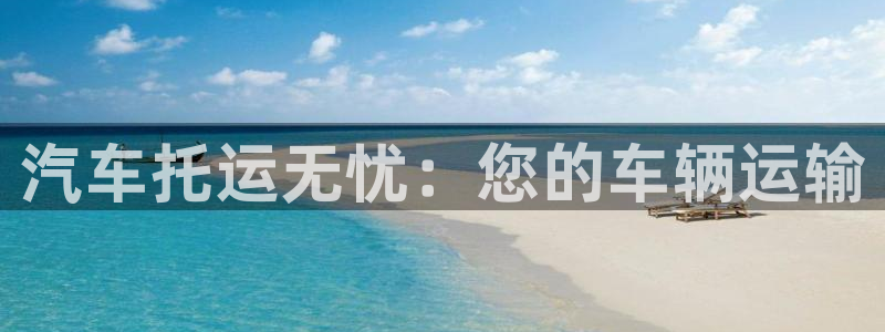 28圈反水什么时候到