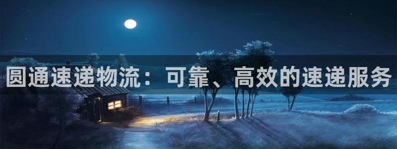 28圈预测加拿大师准