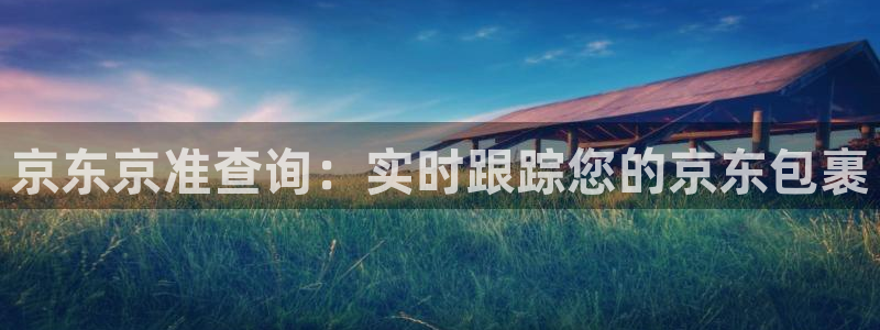 28圈如何看012路计划