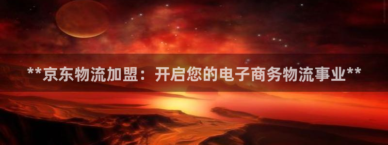 28圈的平台