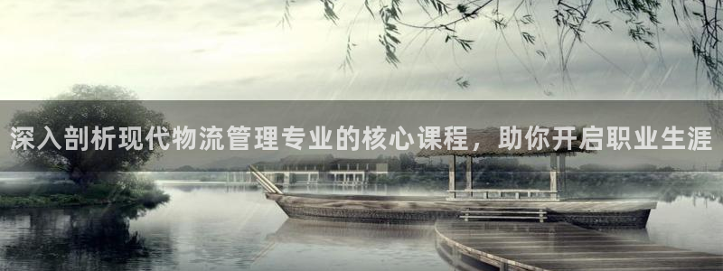 28圈黑款