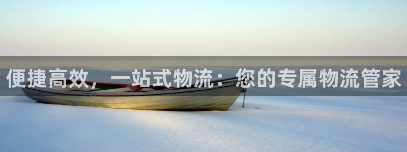 加拿大28圈数字规则