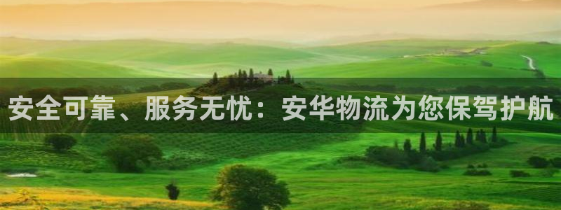 28圈分分28输了能不能退：安全可靠