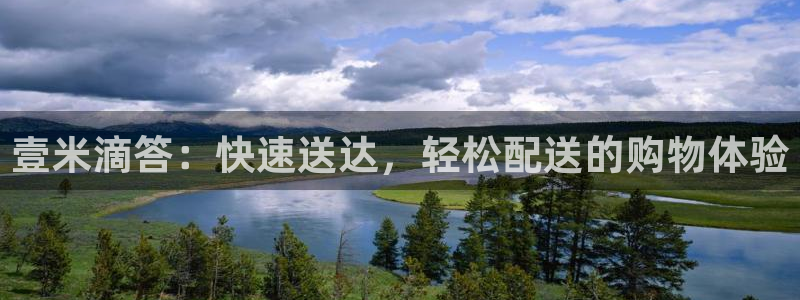 28圈注册网站多少钱一个：壹米滴答：