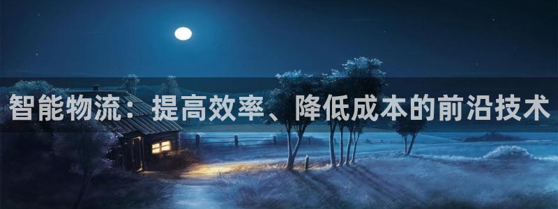 28圈初始资金密码是什么