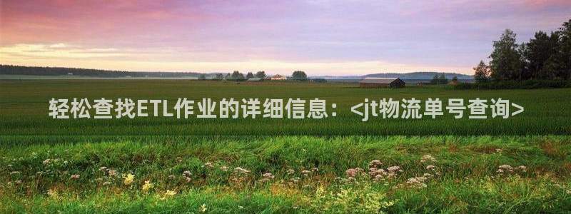 28圈和南宫28什么关系：轻松查找E