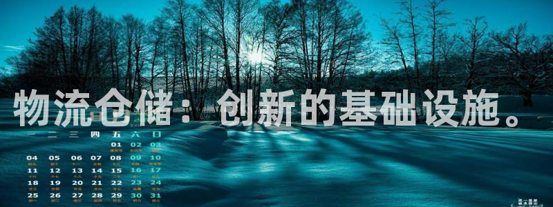 28圈官方网站是多少