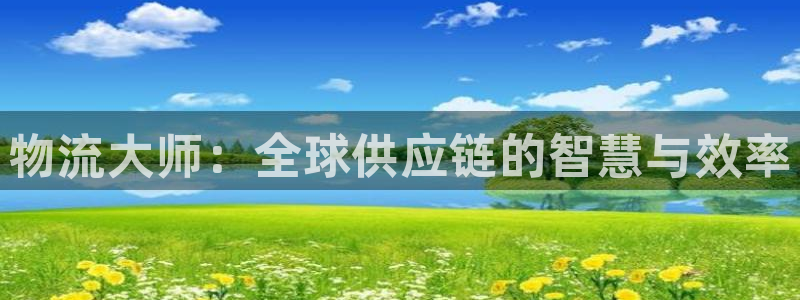 28圈官网开奖结果预测