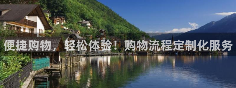 28圈登录网：便捷购物，轻松体验！购