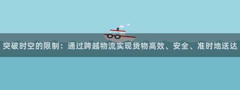 28圈PG电子游戏:突破时空的限制: