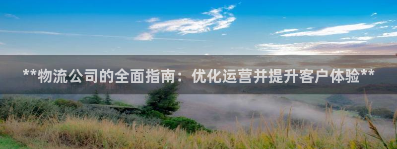 28圈那个才是充值账号：**物流公司