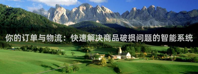 28圈充值金额随便：你的订单与物流：