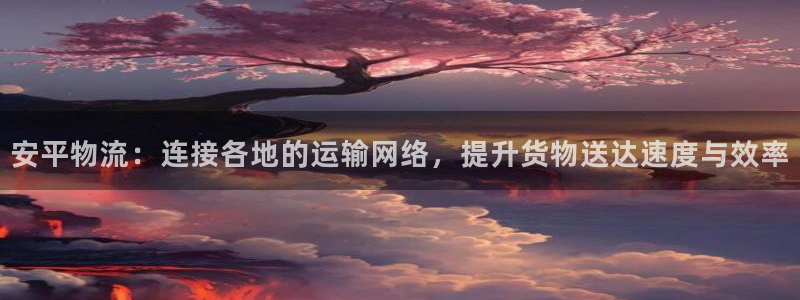 28圈初始资金密码是什么