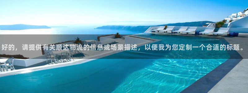 28圈下分了不给钱：好的，请提供有关