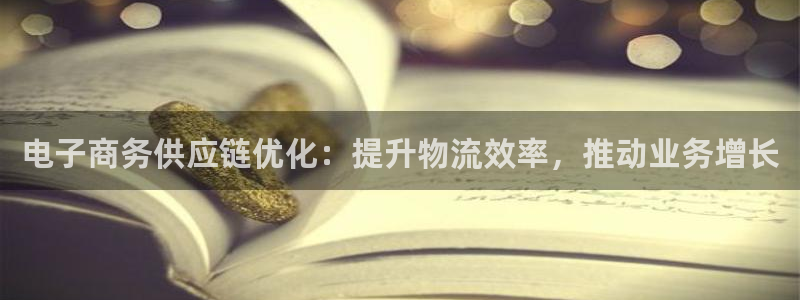 28圈南宫娱乐官网