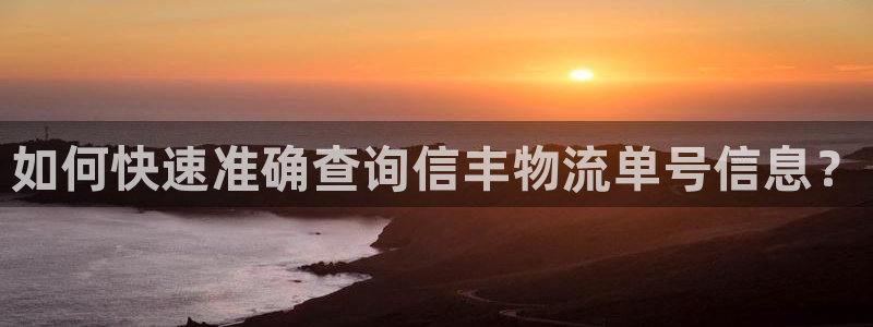 28圈南宫娱乐官网：如何快速准确查询